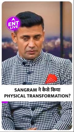 Sangram Singh ने बताई अपने Physical Transformation की Journey