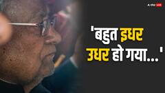 BJP अध्यक्ष जेपी नड्डा से मिले CM नीतीश, सीट शेयरिंग के सवाल पर बोले- 'इस पर बात करने का...'