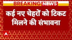 Loksabha Election 2024:बीजेपी के 18 सांसदों पर खतरा, शीर्ष नेतृत्व ने लिया बड़ा फैसला |Breaking News