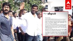 Vishal Political Entry : அரசியல் வருகை.. விஜய் பாணியில் விஷால்? வெளியான திடீர் அறிக்கை