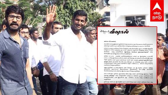 Vishal Political Entry : அரசியல் வருகை.. விஜய் பாணியில் விஷால்? வெளியான திடீர் அறிக்கை
