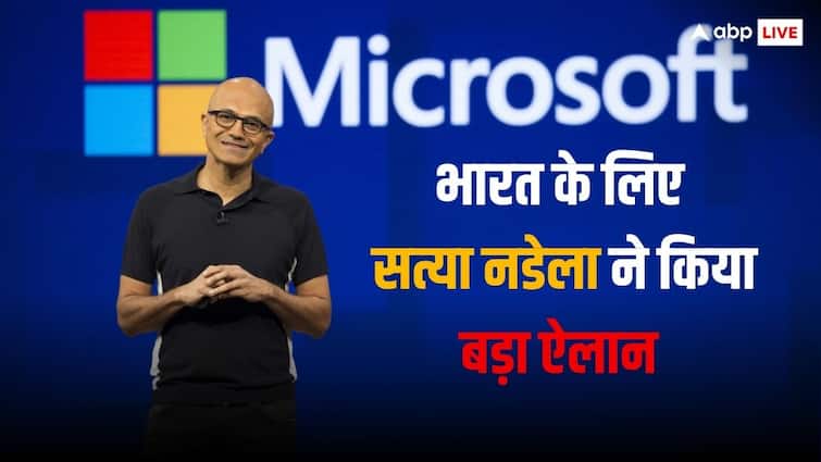 Microsoft will provide AI training to 20 lakh Indians, Satya Nadella, who came to India, said this