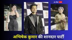 Bigg Boss 17 फेम Abhishek Kumar ने दी धमाकेदार पार्टी, नील से लेकर आयशा खान समेत इन स्टार्स ने जमाई महफिल