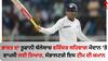 Virender Sehwag: ਭਾਰਤ ਦਾ ਤੂਫਾਨੀ ਬੱਲੇਬਾਜ਼ ਵਰਿੰਦਰ ਸਹਿਵਾਗ ਵਾਪਸੀ ਲਈ ਤਿਆਰ, ਸੰਭਾਲਣਗੇ ਇਸ ਟੀਮ ਦੀ ਕਮਾਨ