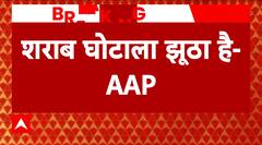 'क्रेंद सरकार Arvind Kejriwal को खत्म करना चाहती है' | Atishi | Breaking News | ABP News