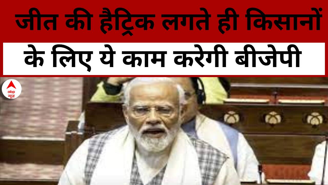 ABP News ABP News