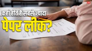 किस राज्य में होते हैं सबसे ज्यादा पेपर लीक? अब धोखाधड़ी करने वालों पर कसेगी नकेल, होगी 10 साल की सजा!