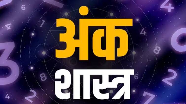 numerology today 7 february 2024 aajche ankjyotish know your horoscope by date of birth marathi news व्हॅलेंटाईन वीकचा पहिला दिवस, जन्मतारखेनुसार 'रोज डे'ला घाला 'या' रंगाचे कपडे, नात्यातील अडथळे होतील दूर