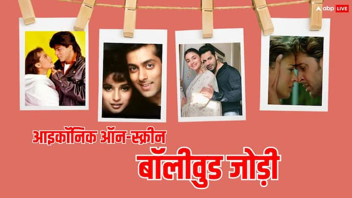 Bollywood Romantic Jodi: फिल्मों में दिखाई जाने वाली कुछ जोड़ियों से दर्शकों का कनेक्शन ऐसा हो जाता है जिससे लोग उन्हें रियल लाइफ कपल समझने लगते हैं. असल में फिल्मों के कुछ आइकॉनिक कपल असली नहीं हैं.