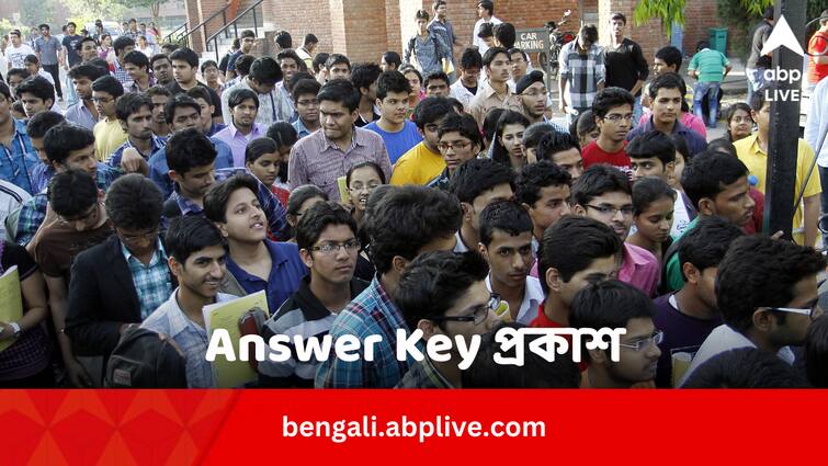 NTA released JEE Main Session 1 2024 Answer Key know how to challenge JEE Main Exam 2024: JEE Main-এর Answer Key প্রকাশ করল NTA, কীভাবে চ্যালেঞ্জ করা যাবে ?