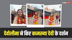 टीवी की 'गोपी बहू' ने किए कामख्या देवी के दर्शन, माथे पर तिलक और गले में चुनरी ओढ़े नजर आईं एक्ट्रेस