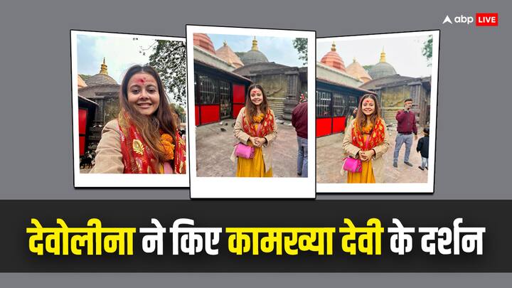 Devoleena at Kamakhya Devi Temple: टीवी की गोपी बहू के नाम से मशहूर देवोलीना भट्टाचार्जी ने कामख्या देवी मंदिर में दर्शन किए हैं. देवोलीना मां कामख्या के दर्शन करने के लिए गुवाहाटी गई हैं.