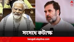 Start-Up ভেবেছিল কংগ্রেস, আসলে উনি Non-Starter, রাহুলকে কটাক্ষ মোদির
