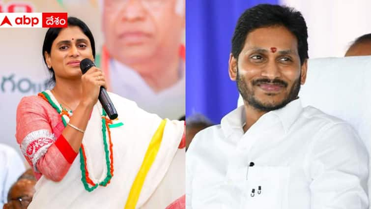 AP Congress Chief YS Sharmila criticises CM YS Jagan at Bapatla meeting YS Sharmila: ప్రజల మధ్యకురాని జగనన్నకు ఇంటికి పంపేందుకు జనం సిద్ధం: షర్మిల సెటైర్లు