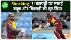 Fabian Allen : South Africa में Fabian के साथ बंदूक की नोक पर होटल के बाहर हुई लूटपाट