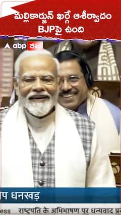 బీజేపీ 400 సీట్లు గెలుస్తుంది- మల్లికార్జున్ ఖర్గేనే ఒప్పుకున్నారు : మోదీ