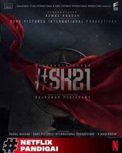 ஸ்ருதி ஹாசனுடன் நடிக்கிறாரா லோகேஷ் கனகராஜ்?