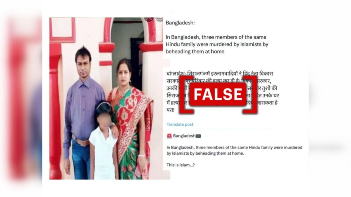 Fact Check: Hindu Family's Murder In Bangladesh Sparks False Communal Narrative