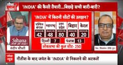 Sandeep Chaudhary: यूपी में अखिलेश अकेले रह जाएंगे ! जयंत चौधरी के मन में क्या ? Seedha Sawal | ABP
