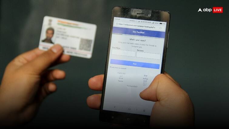 PAN Aadhaar Link not mandatory for these people UIDAI Rules PAN Aadhaar Link: इन लोगों के लिए जरूरी नहीं है पैन को आधार से लिंक कराना, जानें क्या हैं नियम