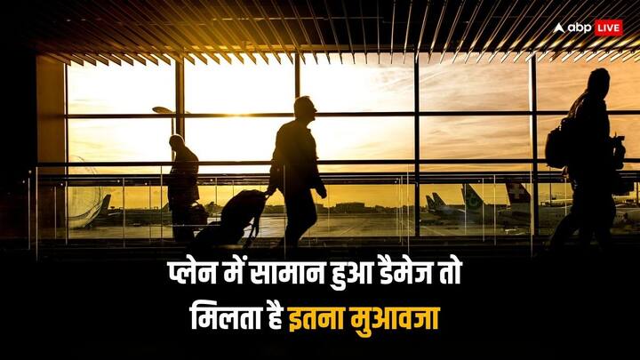 Luggage Compensation In Flight: फ्लाइट में सफर करने के दौरान यात्रियों को कई नियमों का पालन करना होता है, हालांकि कुछ नियम एयरलाइन कंपनियों के लिए भी होते हैं.