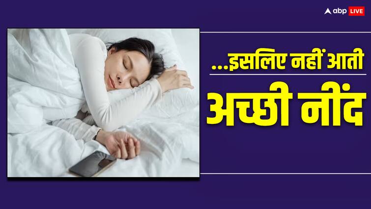 बिस्तर पर जाने से पहले चलाते हैं फोन, देखते हैं वेब सीरीज... तो हो जाएं सावधान Using phone before going to sleep can lead to this disease बिस्तर पर जाने से पहले चलाते हैं फोन, देखते हैं वेब सीरीज... तो हो जाएं सावधान