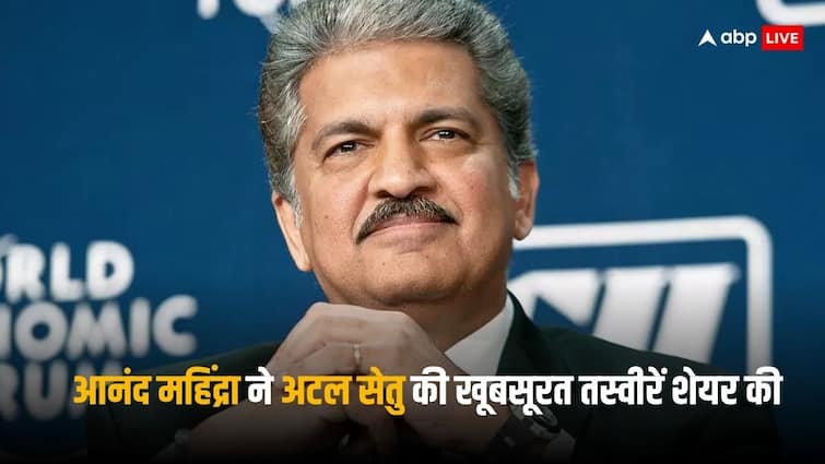 The beauty of Mumbai's Atal Setu surprised Anand Mahindra, he said this by sharing the video!