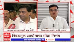 Congress On NCP Sign : निवडणूक आयोगाच्या निर्णयावर काँग्रेसनेते काय म्हणाले ?