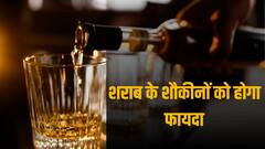 छत्तीसगढ़ की नई आबकारी नीति से लोगों को मिलेगा ये फायदा, मिलावटी शराब की शिकायत भी होगी कम