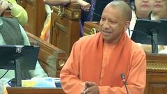 Yogi Adityanath | అసెంబ్లీ సాక్షిగా..జ్ఞానవాపి, మథురను హిందూవులకు అప్పగించాలని కోరిన యోగి | ABP