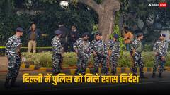 चुनावी समर से पहले दिल्ली को आखिर किसकी लग गई नजर? समझिए, राजधानी क्यों नहीं महफूज