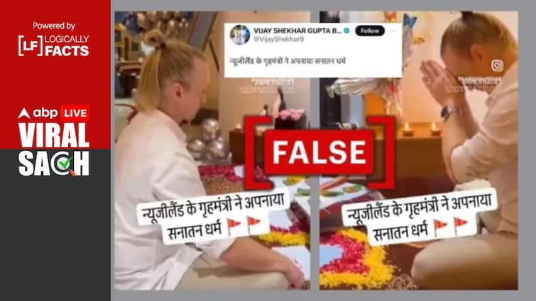 Yoga Teacher’s Video Shared With False Claim That New Zealand’s Minister Accepted Hinduism Fact Check: Yoga Teacher’s Video Shared With False Claim That New Zealand’s Minister Accepted Hinduism