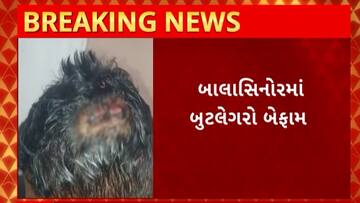 Mahisagar News : બાલાસિનોરમાં બુટલેગરો થયા બેફામ, બુટલેગરે કર્યો નિવૃત CRPF જવાન પર હુમલો