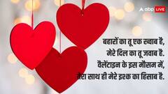 प्यार का इजहार करें इन दिलकश शायरियों के साथ