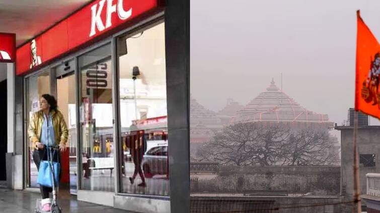 KFC Can Operate Near Ayodhya Temple if it serves vegetarian food items says officials అయోధ్యలో KFC పెట్టుకోవచ్చు, కానీ ఒక కండీషన్ - తేల్చి చెప్పిన అధికారులు