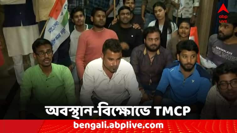 TMCP sat in protest by blocking the gate at the entrance to the Vice-Chancellor's room of Calcutta University Calcutta University: অবৈধ সিন্ডিকেট মিটিংয়ের অভিযোগ অন্তর্বর্তী উপাচার্যের বিরুদ্ধে, কলকাতা বিশ্ববিদ্যালয়ে বিক্ষোভ TMCP-র