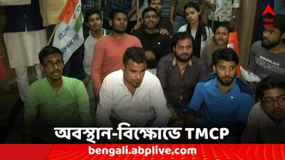 TMCP sat in protest by blocking the gate at the entrance to the Vice-Chancellors room of Calcutta University Calcutta University: অবৈধ সিন্ডিকেট মিটিংয়ের অভিযোগ অন্তর্বর্তী উপাচার্যের বিরুদ্ধে, কলকাতা বিশ্ববিদ্যালয়ে বিক্ষোভ TMCP-র
