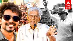 Vijay Political Entry : ’’MGR அடிச்சுவடை கூட தொடமுடியாது’’ விஜயை தாக்கிய ராஜன்