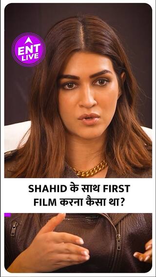 Shahid Kapoor के साथ काम करने पर क्या बोलीं Kriti Sanon?