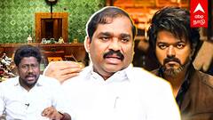Velmurugan on Vijay : ”விஜய்க்கு இது தெரியாது.. நாடாளுமன்ற தேர்தலில் போட்டி” வேல்முருகன் பளீச்!