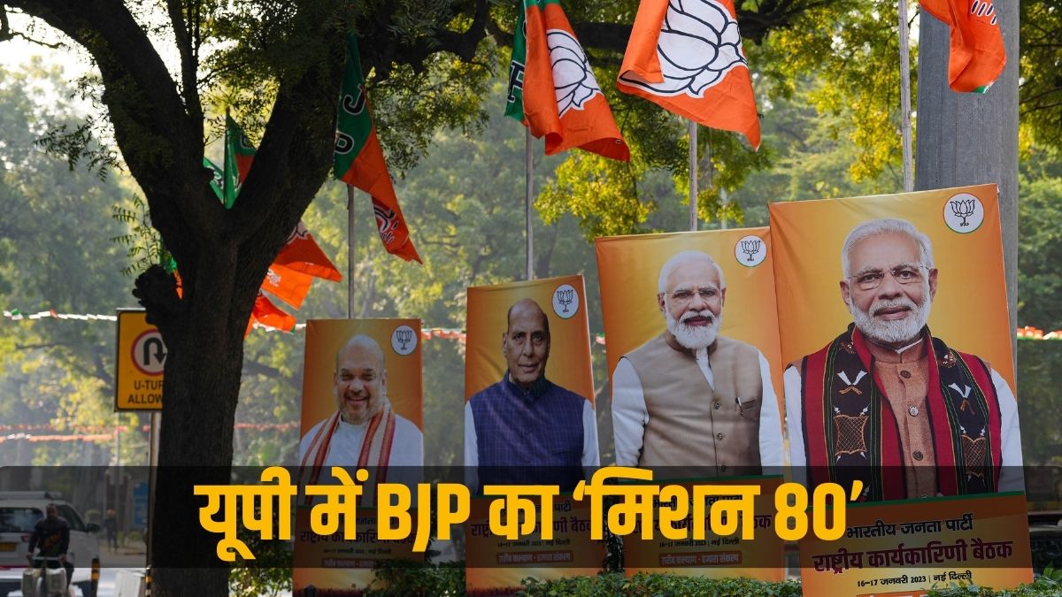 Lok Sabha Election 2024 BJP Can Cut MPs Ticket From Up Including Hema   F4416663777e61e61160ff83ab7f2e901707308676388865 Original 