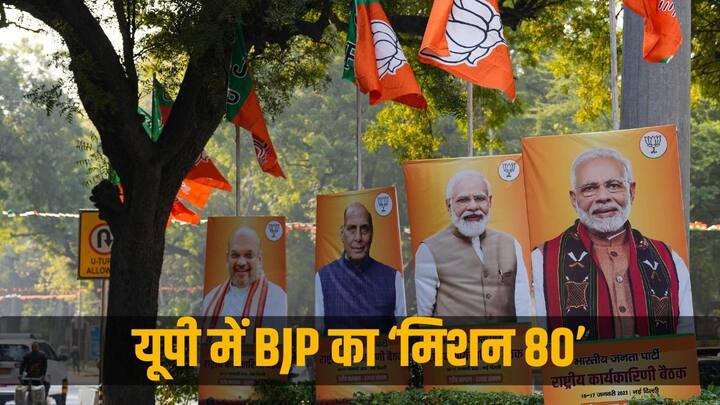 Lok Sabha Election 2024 BJP can cut MPs ticket from up including Hema Malini VK Singh and Varun Gandhi यूपी की वो 18 सीटें, जहां बीजेपी देने वाली है शॉक, जानें कैसे अखिलेश समेत 'I.N.D.I.A.' को हो सकती है मुश्किल