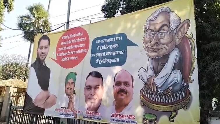 RJD wrote about tenure of CM Nitish Kumar and Tejashwi Yadav through posters ann Poster War: RJD ने पोस्टर वार कर CM नीतीश को बताया 'व्यापारी', तेजस्वी कार्यकाल के गुणगान में जुटी पार्टी