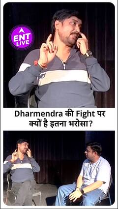 Dharmendra ने Sanjay Pandey को Accident से कैसे बचाया?