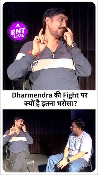 Dharmendra ने Sanjay Pandey को Accident से कैसे बचाया?