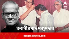 জনপ্রিয় শিশু সাহিত্যিক ও ছড়াকার ভবানীপ্রসাদ মজুমদার প্রয়াত