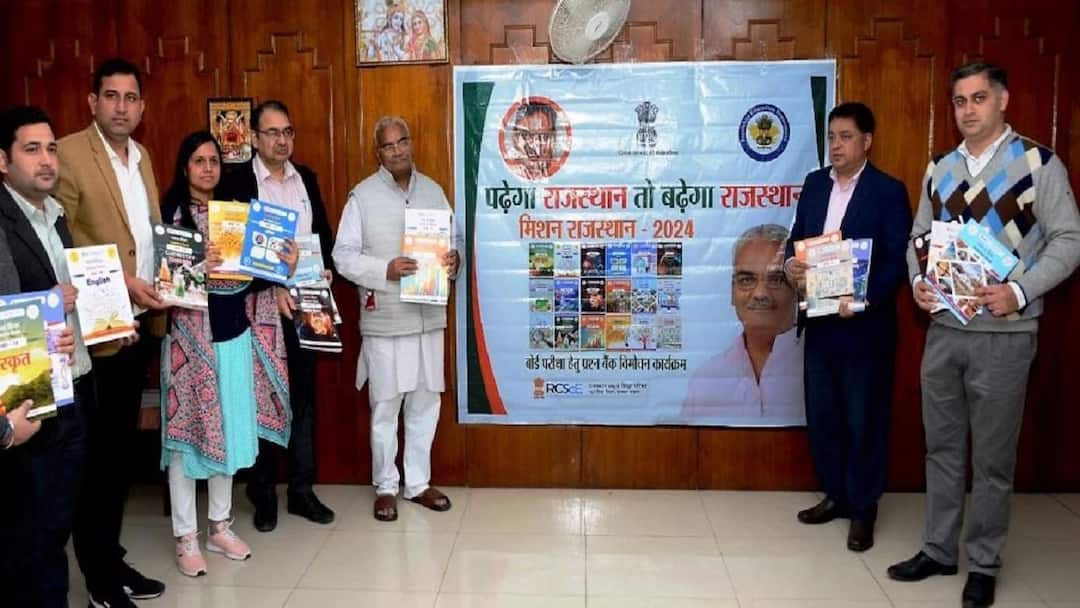 Rajasthan Question Bank released before 10 th and 12 th Board Exam in Rajasthan students in preparation ANN Rajasthan Board Exam: राजस्थान बोर्ड परीक्षा से पहले जारी किया गया 'प्रश्न बैंक', स्टूडेंट्स को मिलेगी तैयारी में मदद