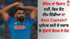 Mohammed Shami: ਰੋਹਿਤ ਜਾਂ ਵਿਰਾਟ ਨਹੀਂ, ਫਿਰ ਕੌਣ ਟੀਮ ਇੰਡੀਆ ਦਾ Best Captain? ਮੁਹੰਮਦ ਸ਼ਮੀ ਦੇ ਜਵਾਬ ਨੇ ਉਡਾਏ ਫੈਨਜ਼ ਦੇ ਹੋਸ਼