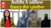 Barnala News | ਵਿਜੀਲੈਂਸ ਨੇ ਚਲਾਕੀ ਨਾਲ ਦਬੋਚਿਆ ਰਿਸ਼ਵਤ ਲੈਂਦਾ ਪੁਲਸੀਆ