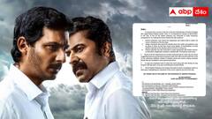 యాత్ర 2 సినిమా చూడాలని ఏపీ చీఫ్ సెక్రటరీ జీవో - నిజమా ? ఫేకా ?